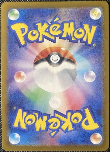 Cyclizar ex 051/064 Sv7a: Paradise Dragona Holo (Japanese) Pokémon Card - Picture 2 of 2