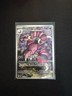 DRAPION ILLUSTRATION RARE PERFECT ORDER  POR-097/88  English~Full Art Pokemon