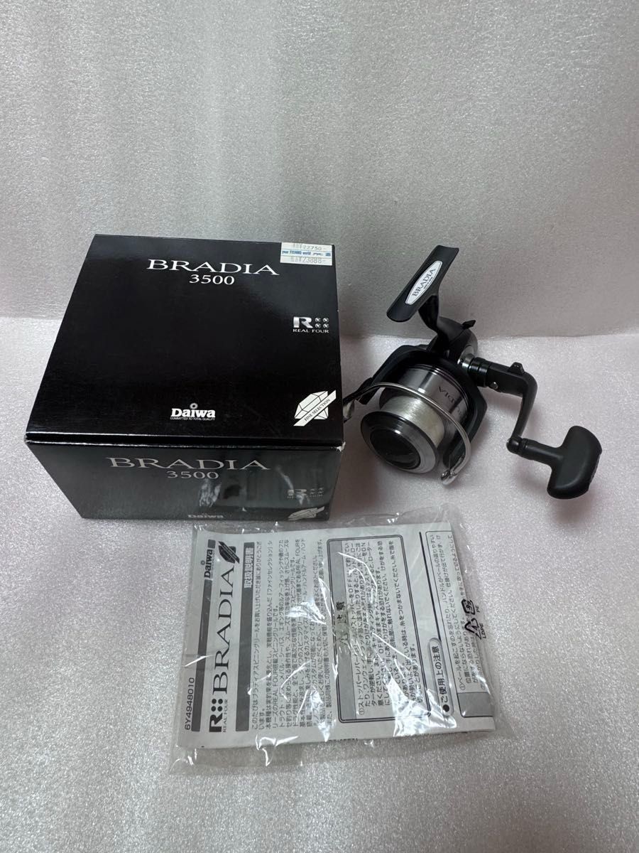 daiwa bg2500 spinning reel Daiwa Reel BG Spinning