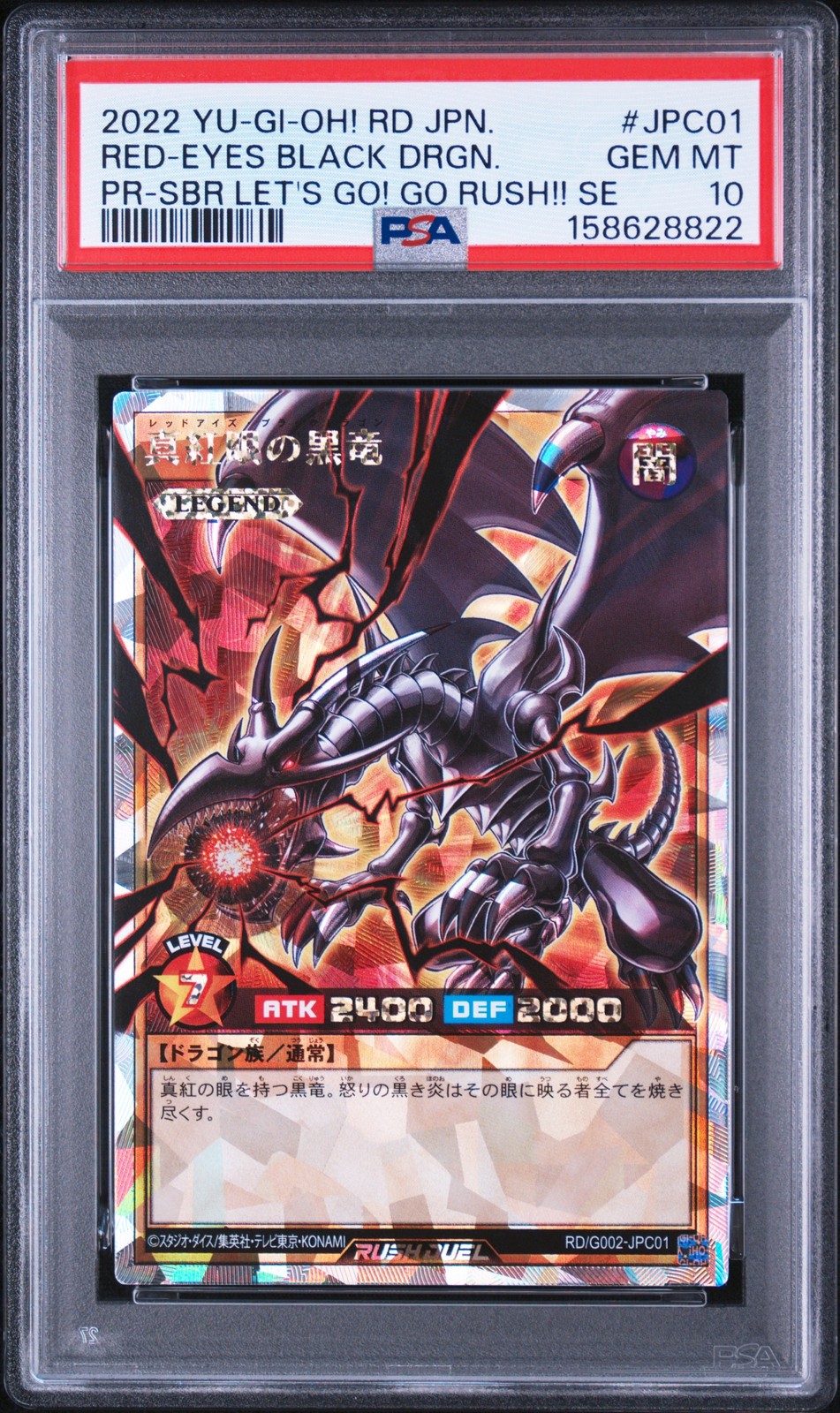 2022 YU-GI-OH! JAPANESE PROMO #JPC01 RED-EYES BLACK DRAGON PSA 10 view 1