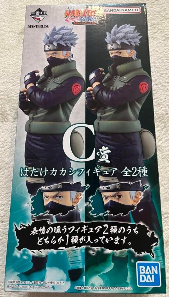 Ichiban Kuji Naruto Shippuden Figures A, B, C Prize Naruto