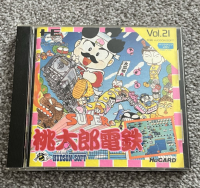 NEC PC Engine HuCARD Spiel - SUPER MOMOTARO DENTETSU (NTSC-J)