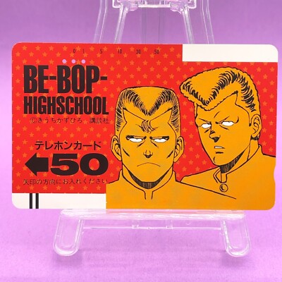 BE-BOP-HIGHSCHOOL Phone Card JUMP Bad Boy HIGHSCHOOL Manga Japan