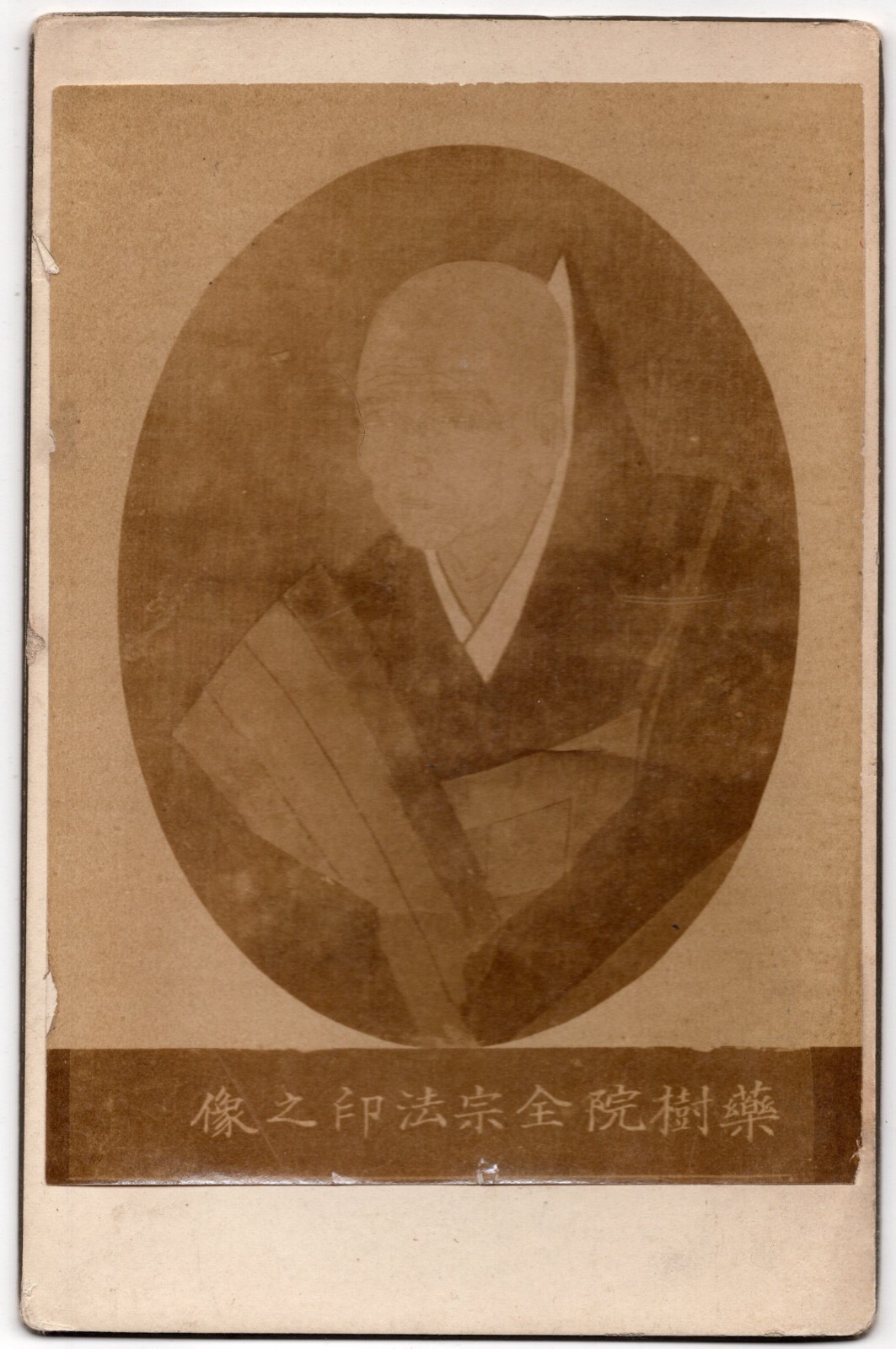 C. 1870s JAPANESE CABINET CARD DR ZENSO OF YAKUJUIN CHEIF PRIEST SAIJU-IN TEMPLE