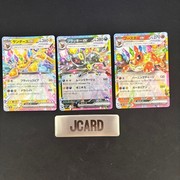 Pocket Scout - Pokemon Cards: Jolteon EX, Umbreon EX, Booster EX, 3-Piece Set