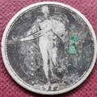 1917 S Standing Liberty Quarter 25c Circulated Details Type 1 #93053