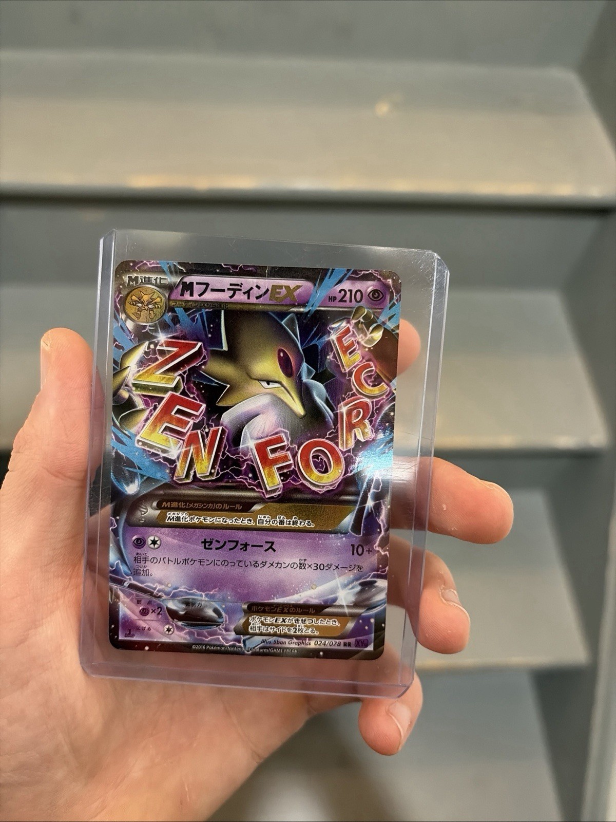 Pokemon M Alakazam EX 024/078 RR Fates Collide Awakening Psychic King Zen Force
