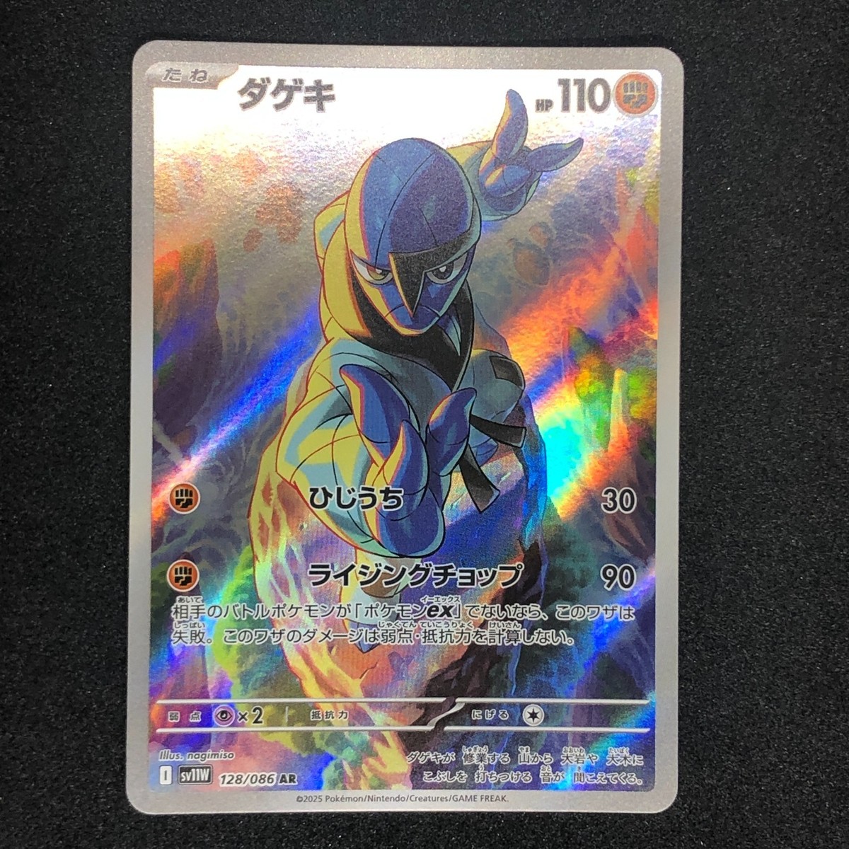 英語版 ポケモンカード WHITE FLARE 9パーク Amazon.com: Pokemon Card Game Scarlet & Violet Expansion