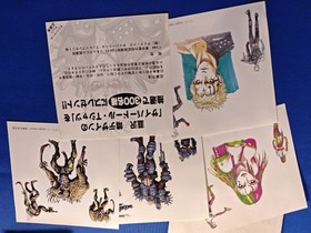 Cyber ​​Doll First Edition W/Obi Sega Saturn SS Retro Good Used Game NTSC-J JP