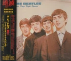 BEATLES - HARD DAY'S NIGHT SPECIAL. JAPAN