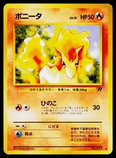 Ponyta - NO. 077 MP Common Team Rocket Pokemon Japanese