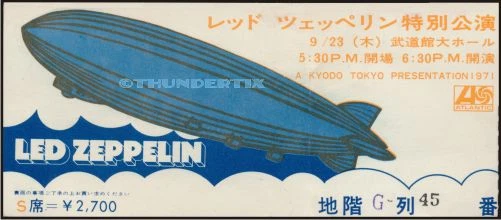 5 1968 -73 UNUSED FULL TICKETS Hendrix, Doors, Led Zeppelin, Pink Floyd reprint - Image 4 of 4