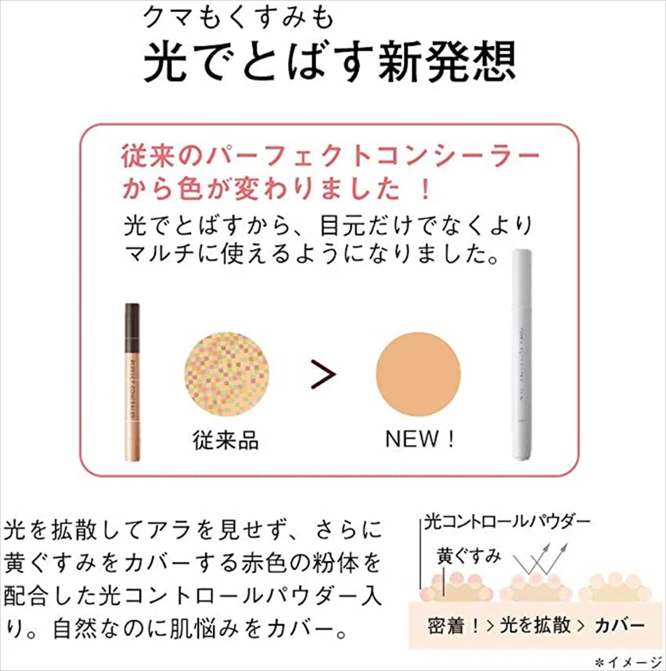 Corretivo ORBIS Cover Liquid Creator FPS25 PA++ - Imagem 3 de 4