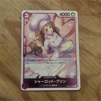 One Piece CCG Charlotte Pudding OP08-067 Holo Card