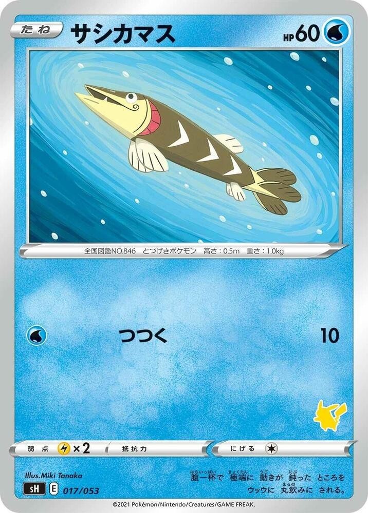 Arrokuda 017/053 Sh: Sword & Shield Family Pokemon Card Heavily Played