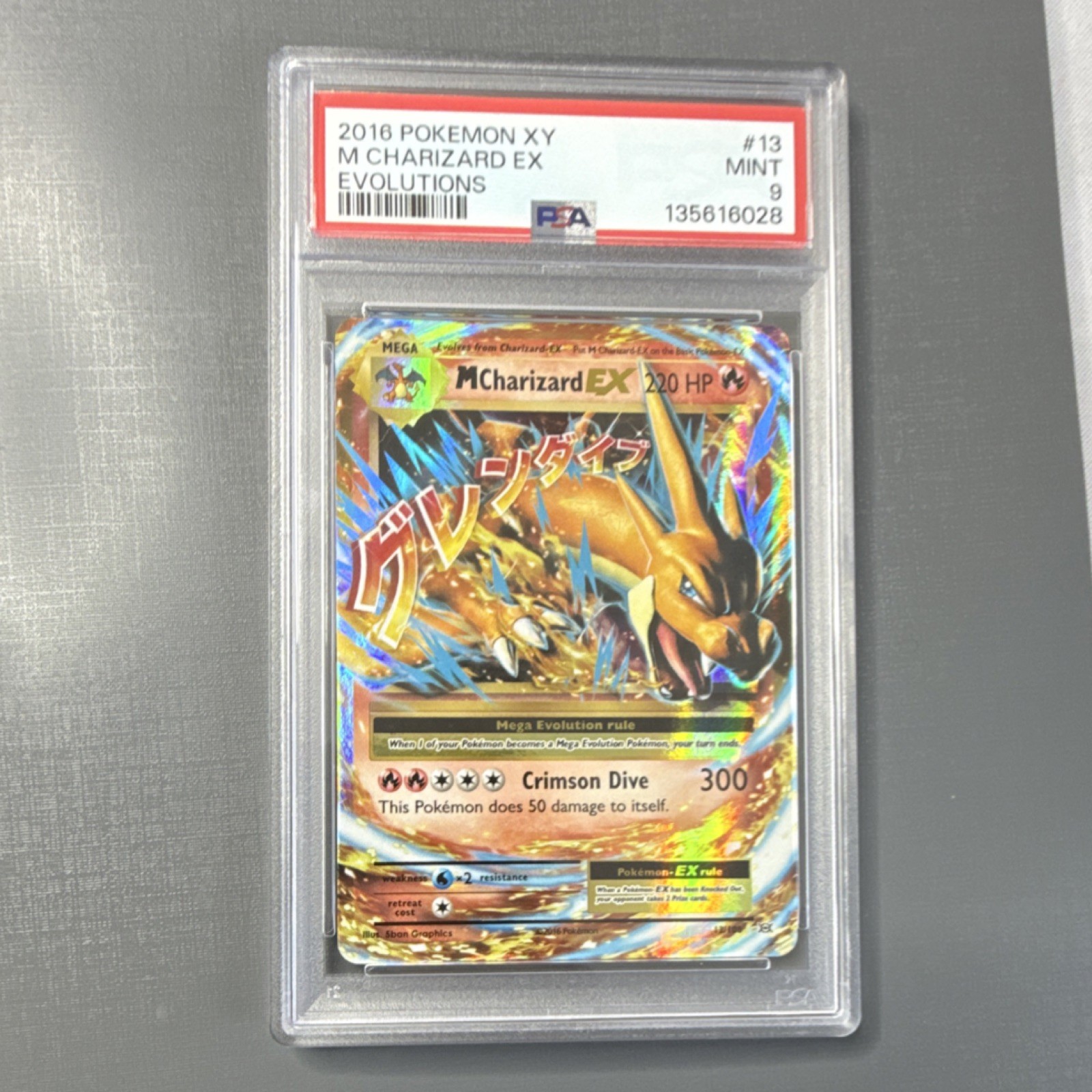 Pokemon XY Evolutions M Charizard EX 13/108 Ultra Rare Holo PSA 9
