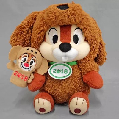 Chip (Hund) Sternzeichen Plüsch 2018 Chip 'n Dale Tokyo Disney Resort 19 cm (...