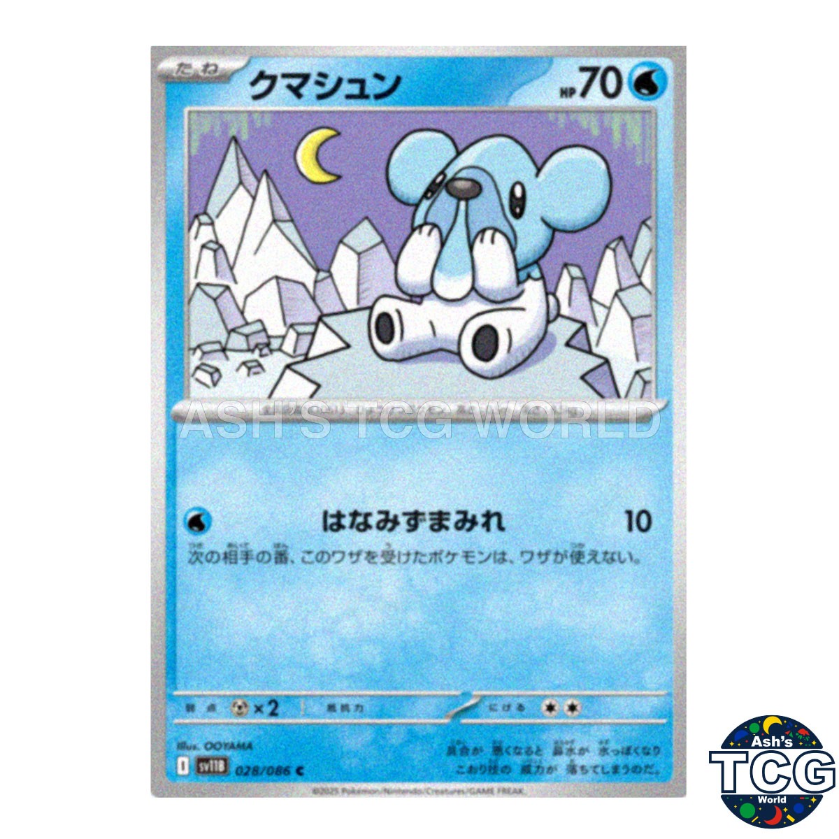 Cubchoo C 028/086 SV11B Black Bolt Pokemon Card Japanese