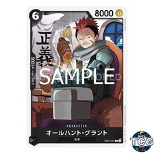 All-Hunt Grount C EB02-042 Anime 25th Collection One Piece Card Game Japanese