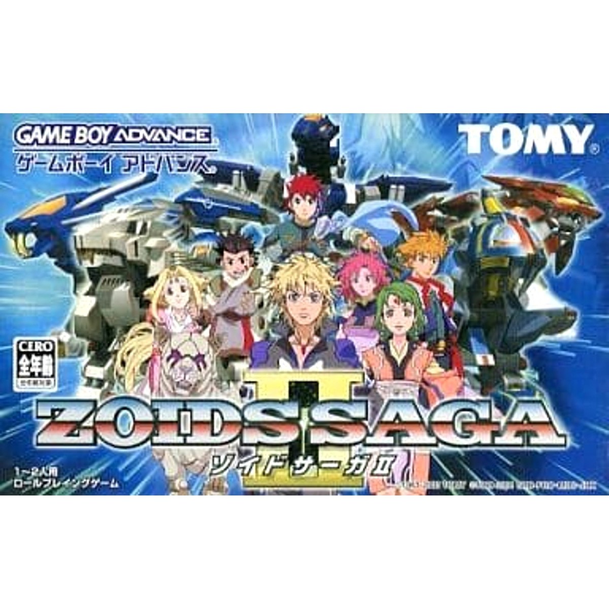 ゲームボーイ - プロント様。外伝2セット Zoids Saga 2 GAMEBOY ADVANCE Japan Version | eBay