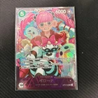 Perona SR OP14-033 Extra Grand Battle Promo 2026 ONE PIECE Card Japanese