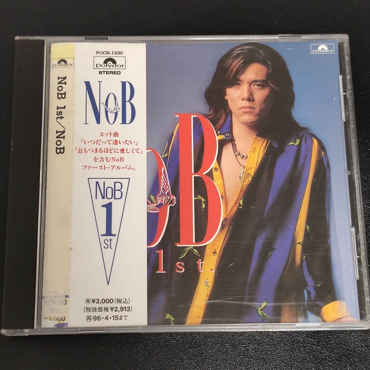 Nobuo Yamada – NoB 1st JAPAN CD (1994,POCH-1330) Make-Up/Grand