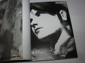 Biohazard Code Veronica Kanzenban PS2 Kaitai Shinsho Japan Guide Book US Seller