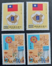 Cina Taiwan 1984 D212~3 Riunificazione, Assistenza-alla-Veteranza-"esemplare"-