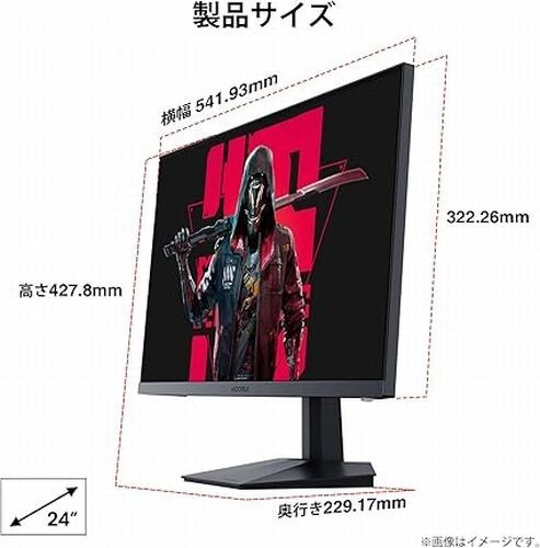 KOORUI 24-inch Gaming Monitor 165Hz 1ms (GtG) Fast IPS Panel FPS
