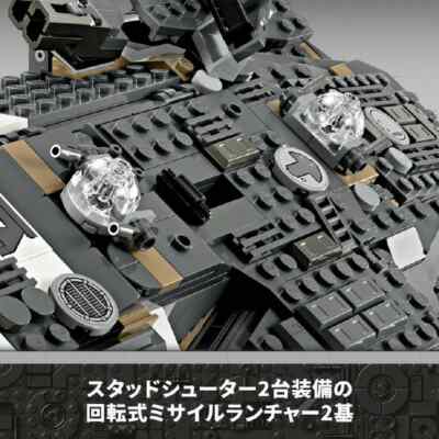 NEW] LEGO Japan LEGO Star Wars 75374 Onyx Cinder 75374 Onyx