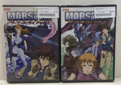 Mars Daybreak - Vol. 2 (DVD, 2004) & Vol. 4 (DVD 2006)