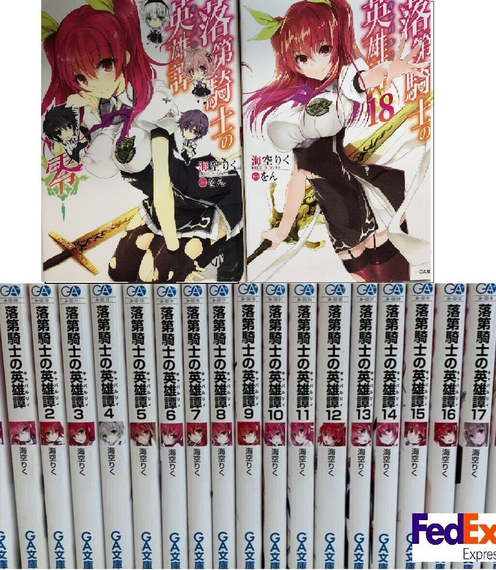 Chivalry of a Failed Knight Vol. 3 (Light Novel) - Tokyo Otaku Mode (TOM)