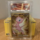 Pokemon TCG Mew EX Gold Scarlet & Violet Card 205/165 Ace 10