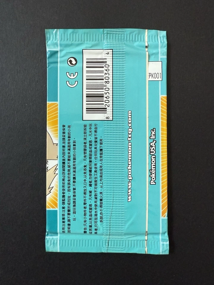 Pokémon Chinese EX Legend Maker Arcanine Pack Factory Sealed 2006 - Image 2 of 2