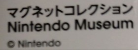 Nintendo Museum Magnet Collection 7 Game & Watch Japanese Nintendo Made