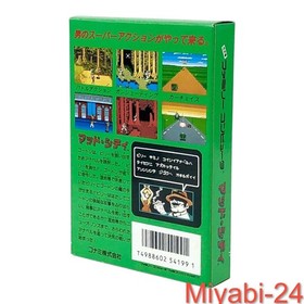 Rare Famicom Mad City with Box - Operation Confirmed, Konami, Free Shipping