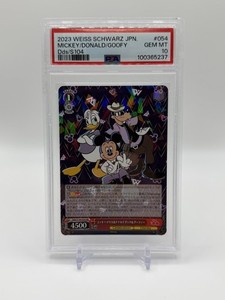 Japanese Disney 100 Cards | eBay
