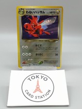 Pokemon Card Dark Scizor Holo Neo Destiny No.212 Japanese Old Back Vintage