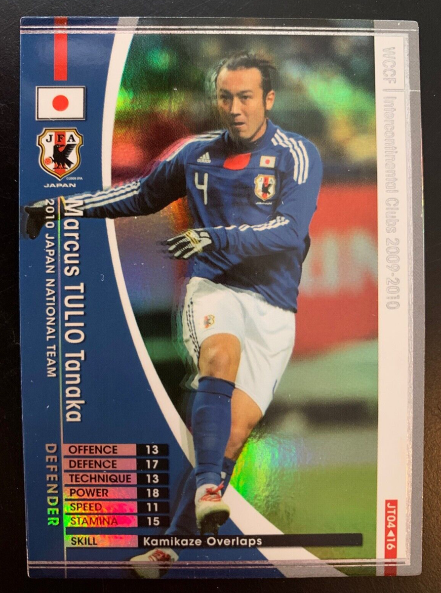 FC東京 ファンが選んだベストマッチDVD 2009-10 Panini SEGA WCCF Japan WC Team JT04 Marcus Tulio Tanaka