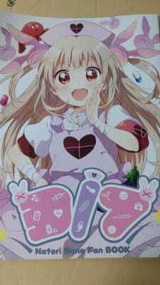 illustration booklet natori sana fan book vtuber