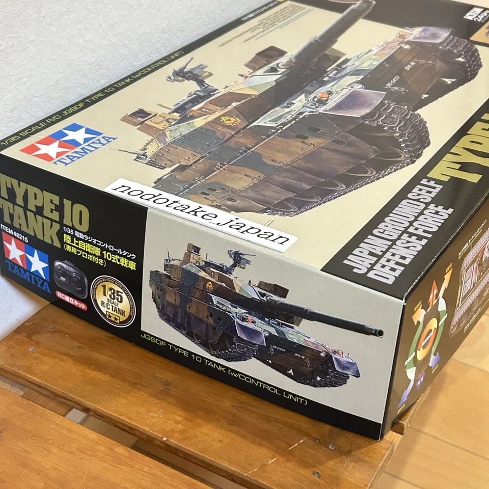 Tamiya 1/35 RC Tank Series JGSDF Type 10 Tank Assembly Kit 48215 [NEW] - Image 2 of 4