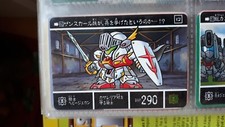 gundam sd trading card carddass 60