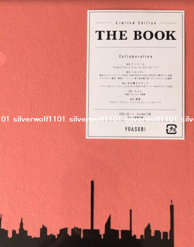New YOASOBI THE BOOK First Limited Edition CD Binder Japan New YOASOBI THE BOOK First Limited Edition CD Binder Japan