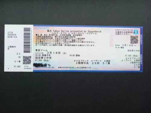 2025 MLB Tokyo Series Roki Sasaki Debut Ticket 3/19 Dodgers Cubs Ohtani HR #1