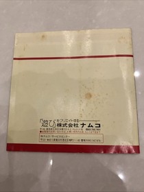 Yokai Dochuki (pc engine) CIB Complete w Manual Tested Japan Import US Seller