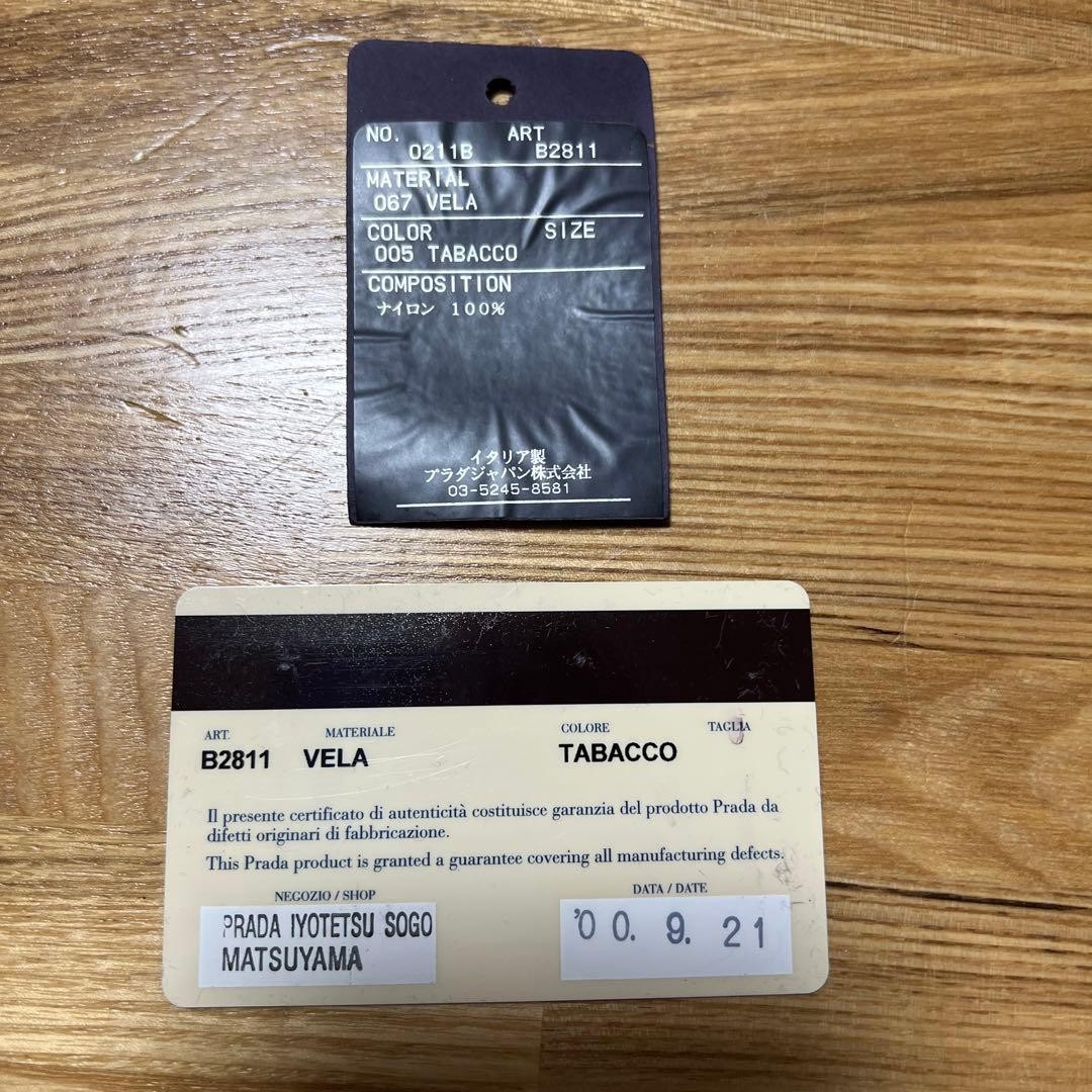 PRADA nylon camel drawstring backpack triangle lo… - image 13