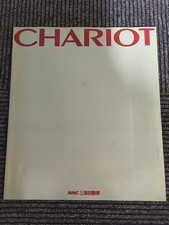 Mitsubishi Chariot 1991 Catalog