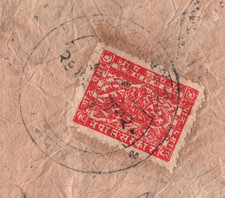 NEPAL Cover 8p Scarlet (1941) Native Paper Envelope {samwells-covers}XM39