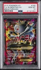 2015 POKEMON XY BREAKTHROUGH #160 FULL ART/M MEWTWO EX PSA 10