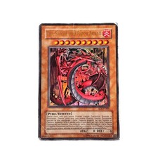 Uria, Signore delle Fiamme Ardenti – Yu-Gi-Oh! | Carta Vintage Originale Konami
